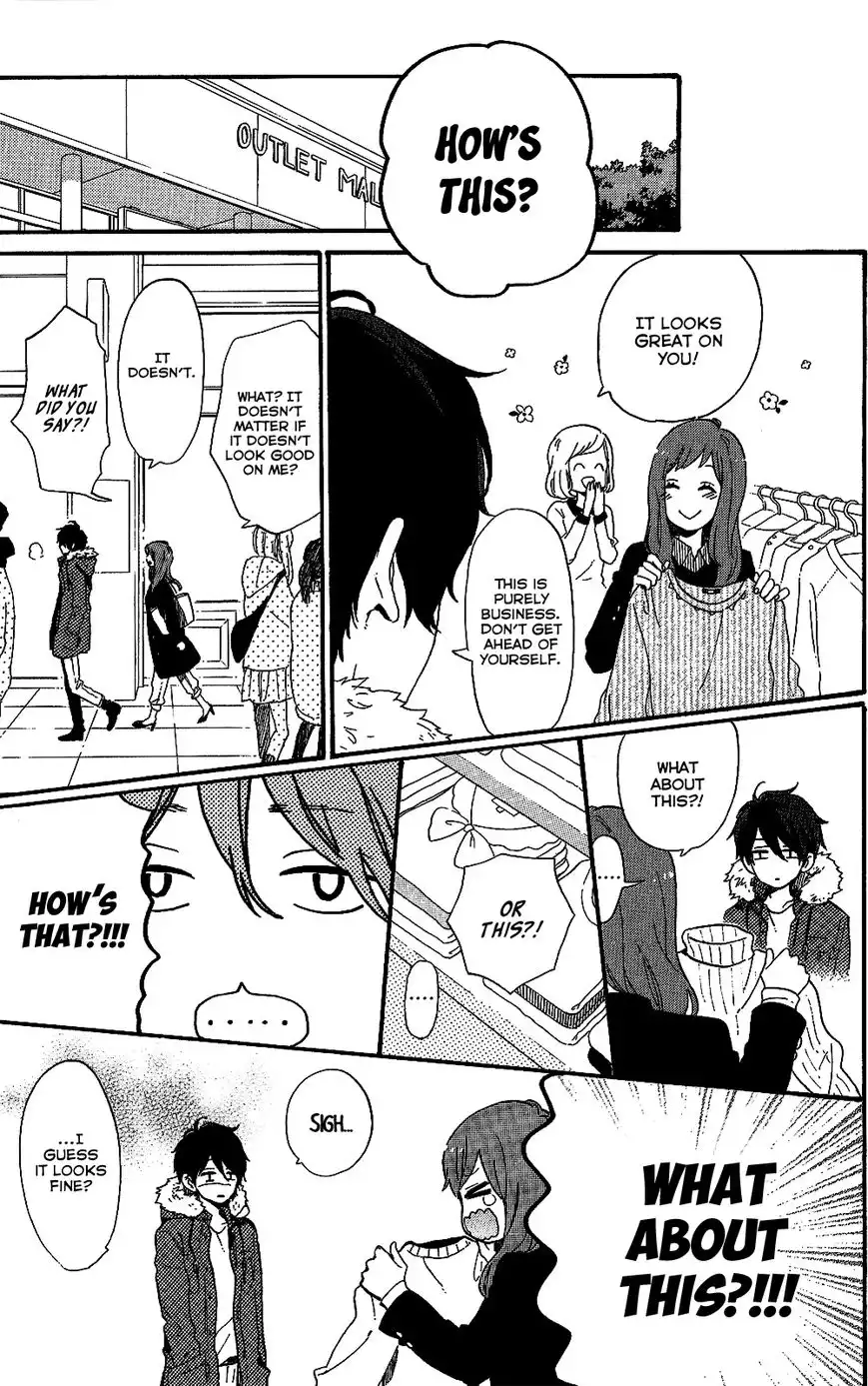 Hibi Chouchou Chapter 75.7 27